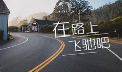 拍短视频有收益的平台真不错图
