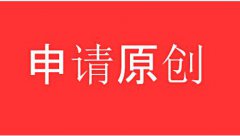 淘宝达人短视频收益真不错图