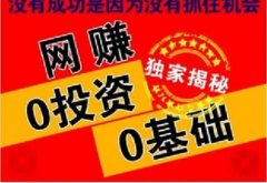 百家号视频收益越来越少膜拜图