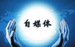 b站投稿视频获得收益真不错图