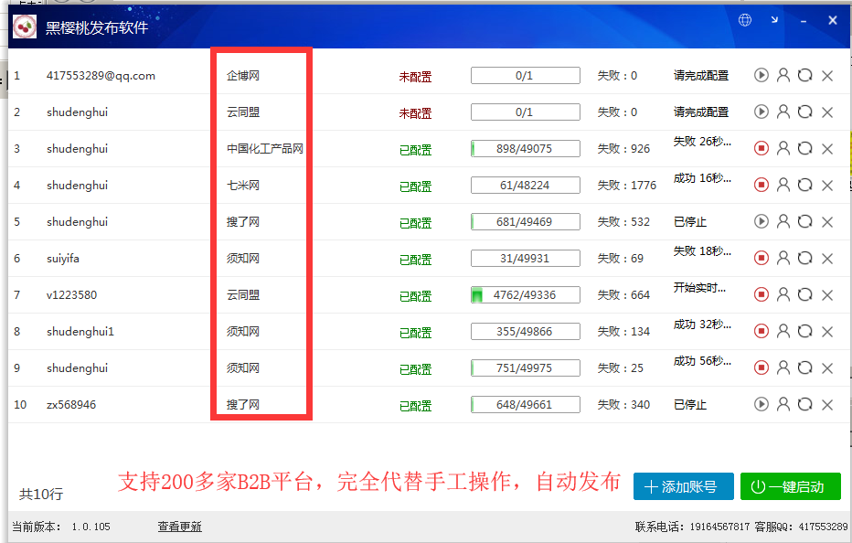新浪博客怎么上百度首页_新浪博客搜索功能_如何让百度快速收录新浪博客
